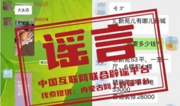 今日呼和浩特爆料消息,揭秘城市热点事件背后的真相